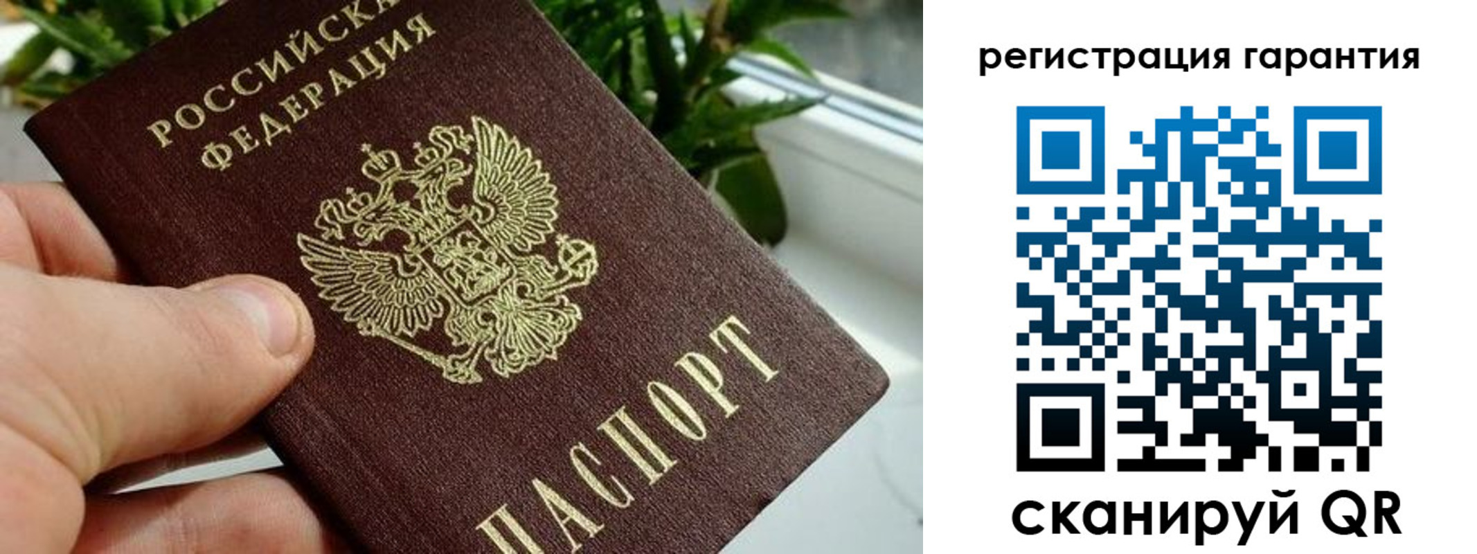 временная регистрация надежно в Лобне
